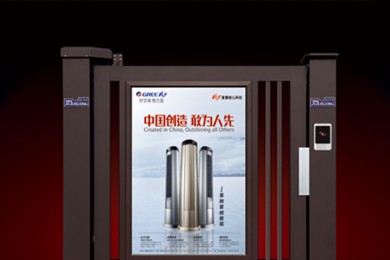 人行道廣告門(mén)G2-A2.jpg